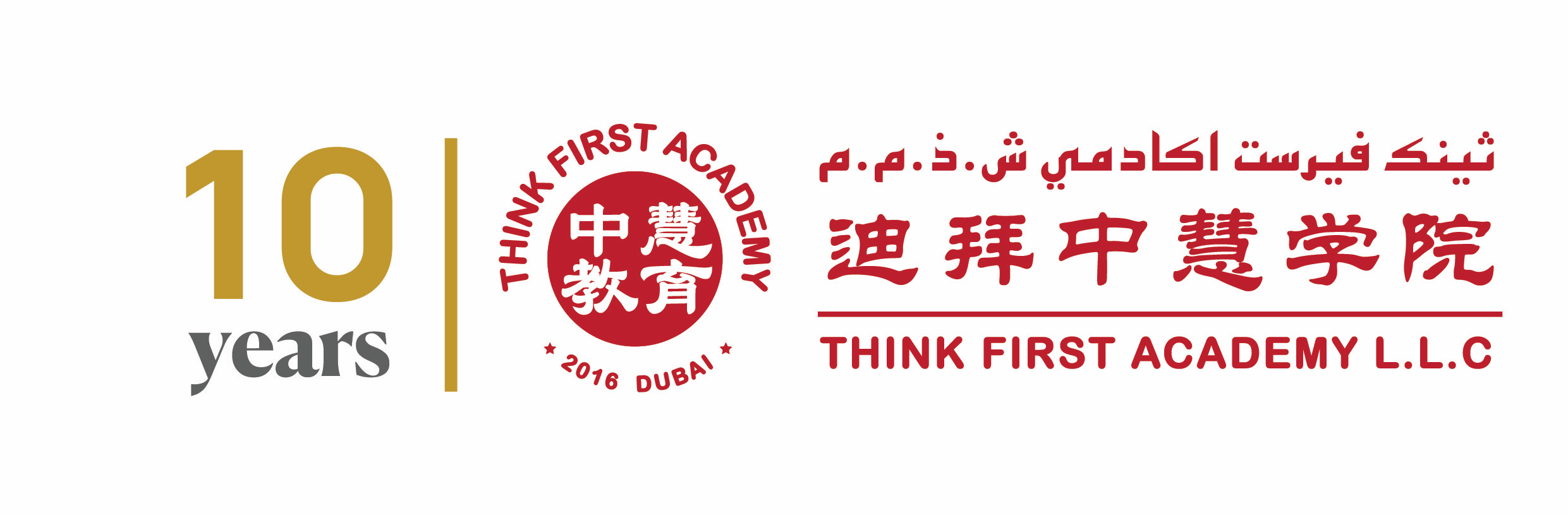 Think First Academy